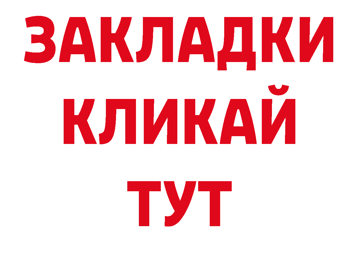 Кодеиновый сироп Lean напиток Lean (лин) как зайти дарк нет ссылка на мегу Кропоткин